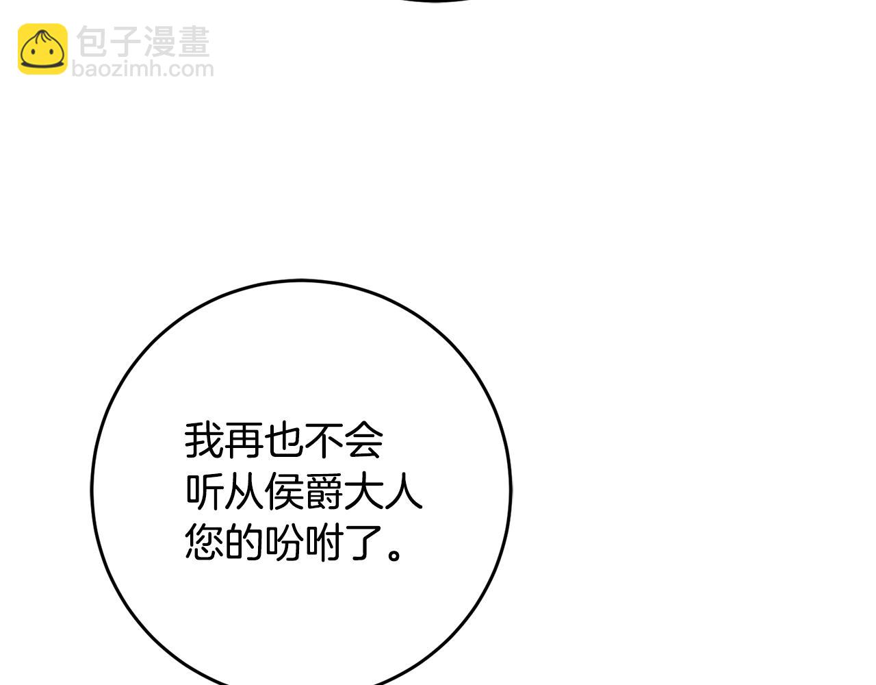 第52话 恨之入骨的父亲65