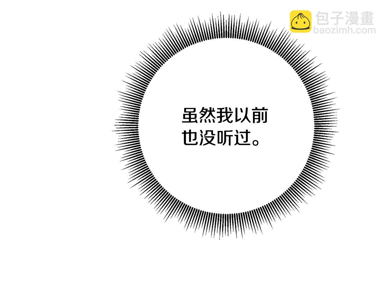 第52话 恨之入骨的父亲69