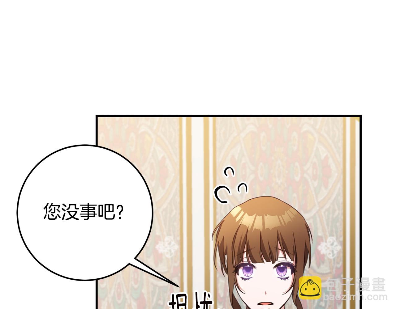 第52话 恨之入骨的父亲73