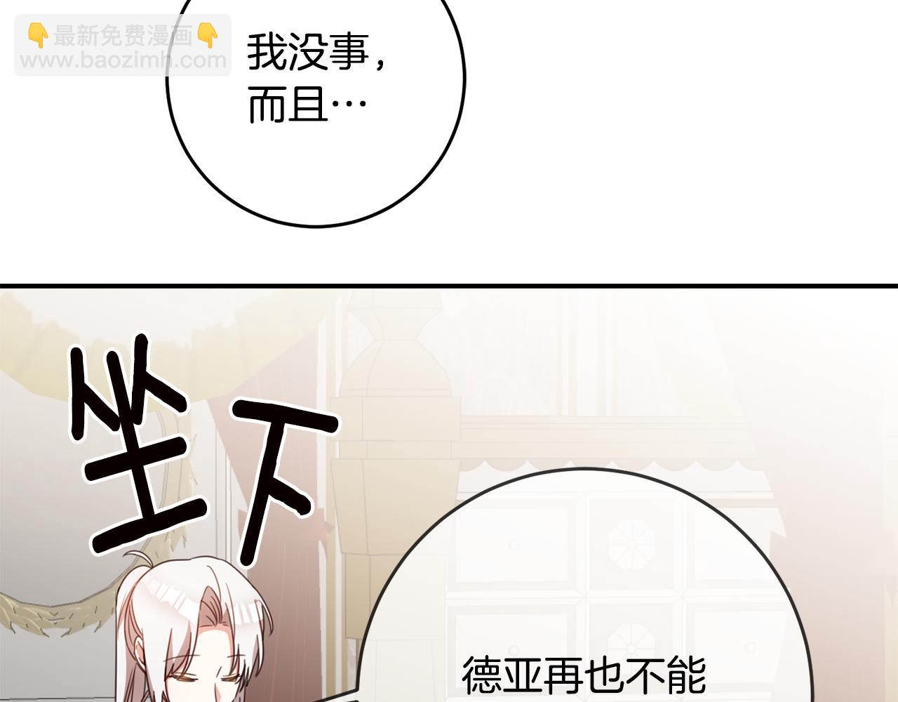 第52话 恨之入骨的父亲75