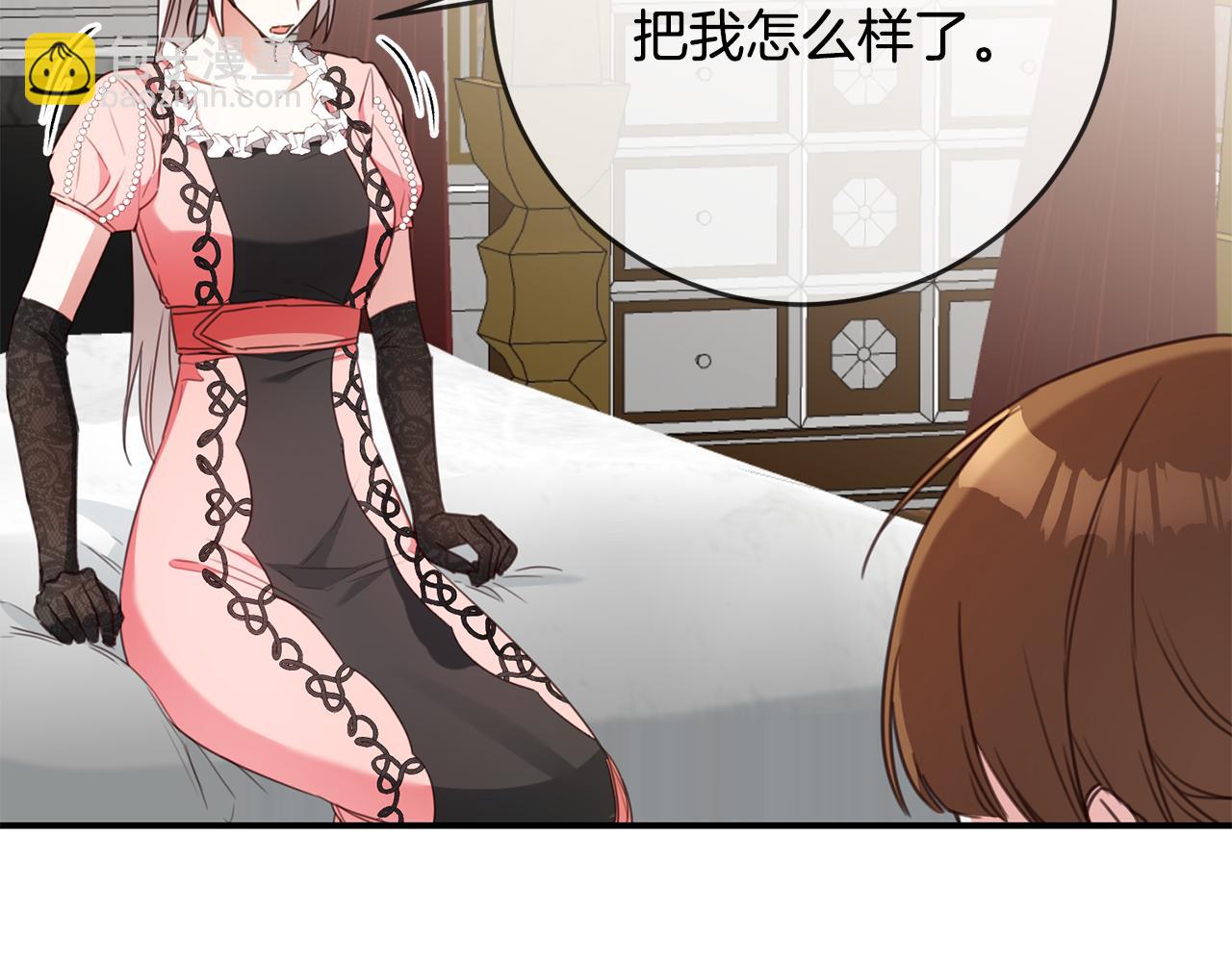 第52话 恨之入骨的父亲76