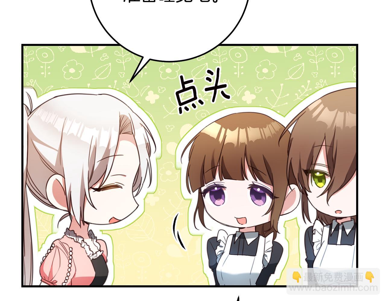 第52话 恨之入骨的父亲78