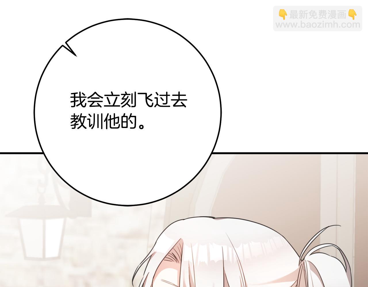 第52话 恨之入骨的父亲8