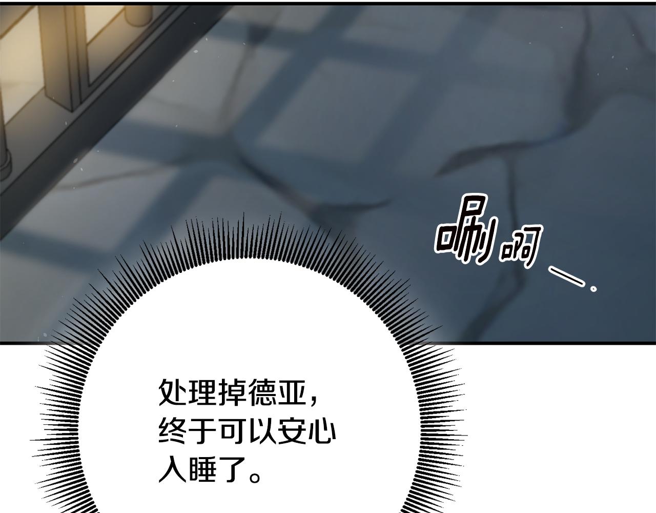 第52话 恨之入骨的父亲85