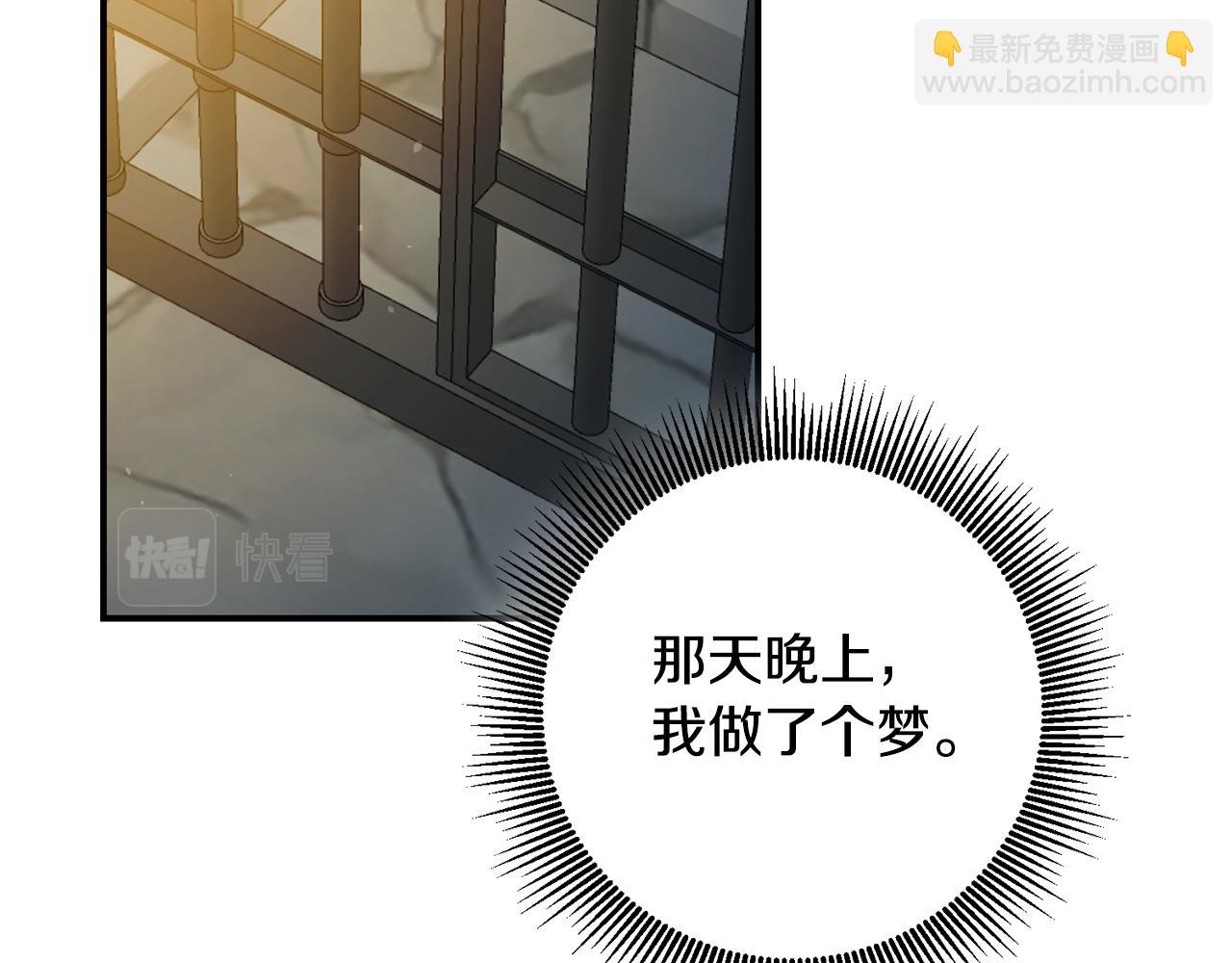 第52话 恨之入骨的父亲87