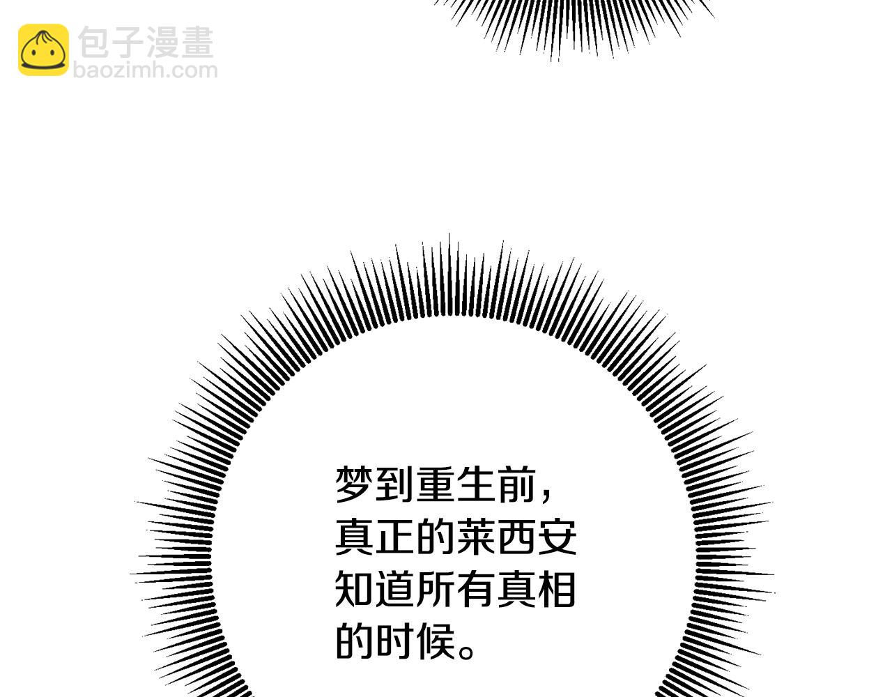第52话 恨之入骨的父亲88