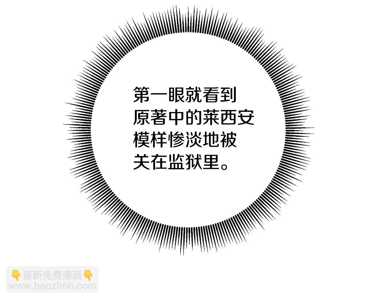 第52话 恨之入骨的父亲93