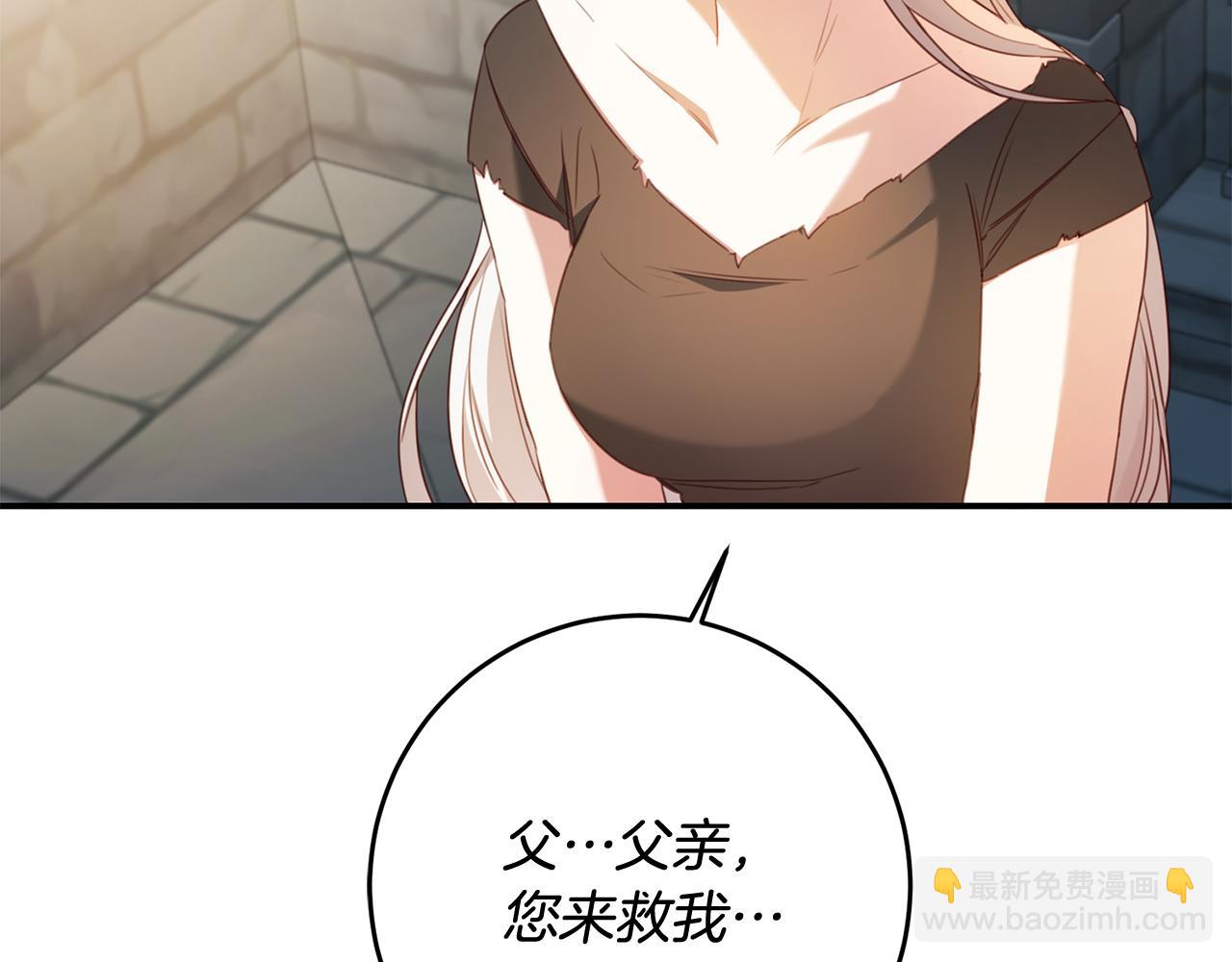 第52话 恨之入骨的父亲97