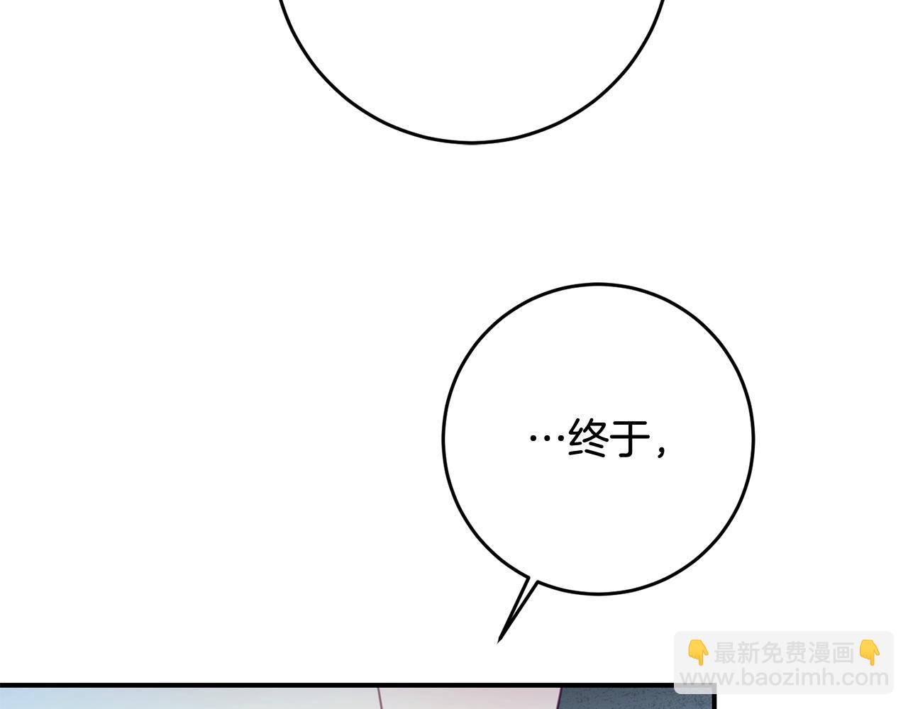 第52话 恨之入骨的父亲98