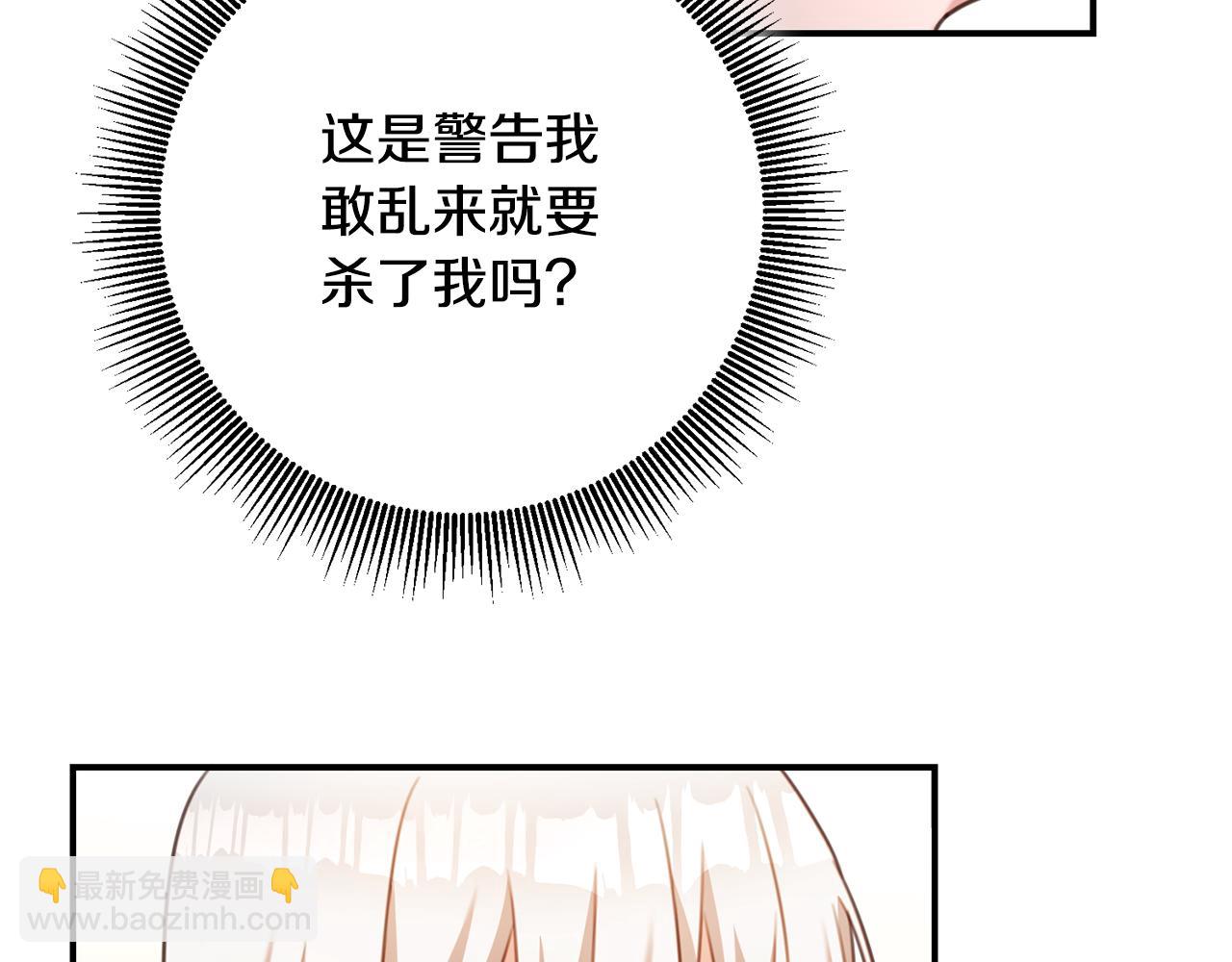 第53话 两情相悦108