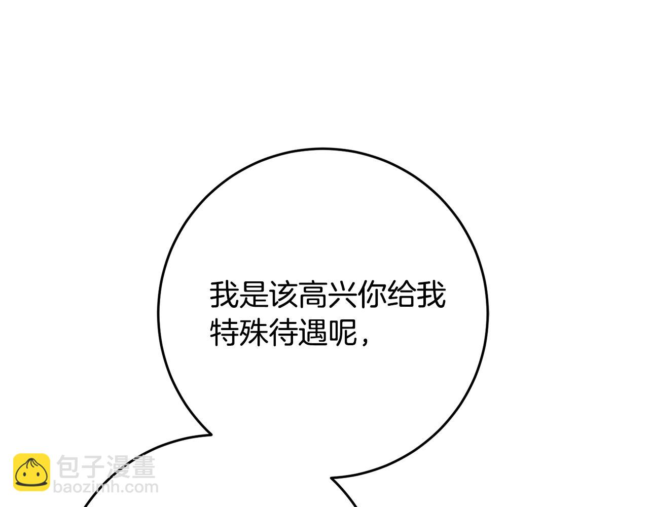 第53话 两情相悦111