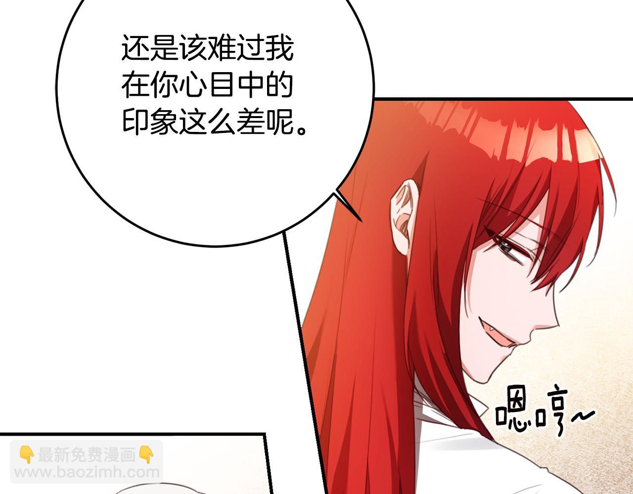 第53话 两情相悦112