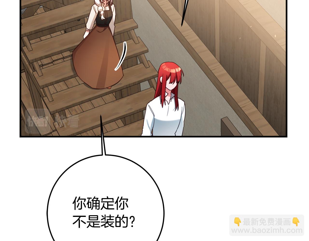 第53话 两情相悦116