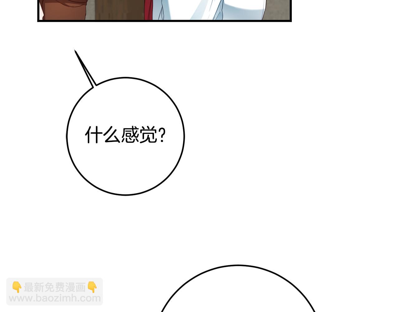 第53话 两情相悦119