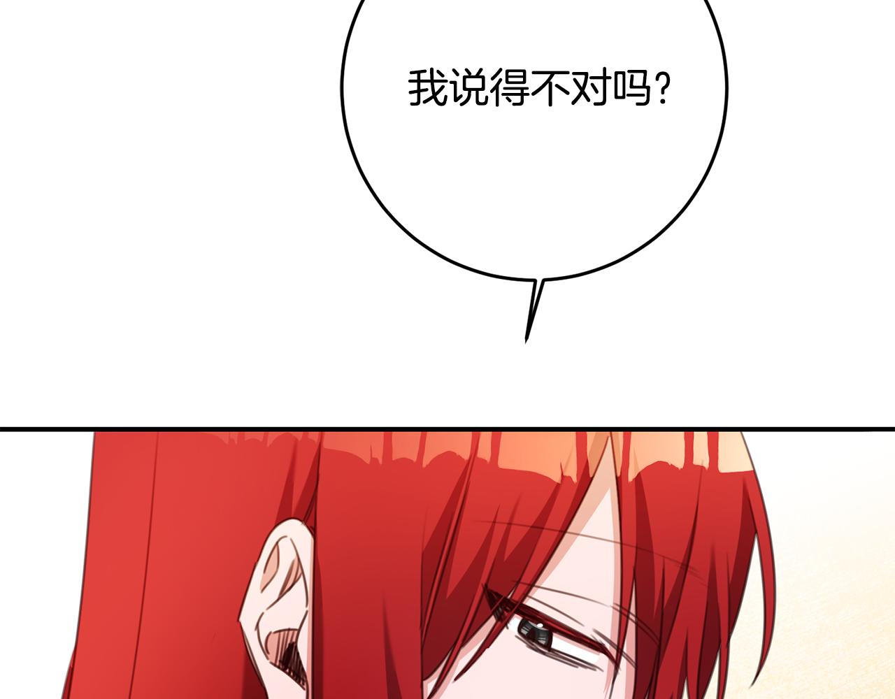 第53话 两情相悦120