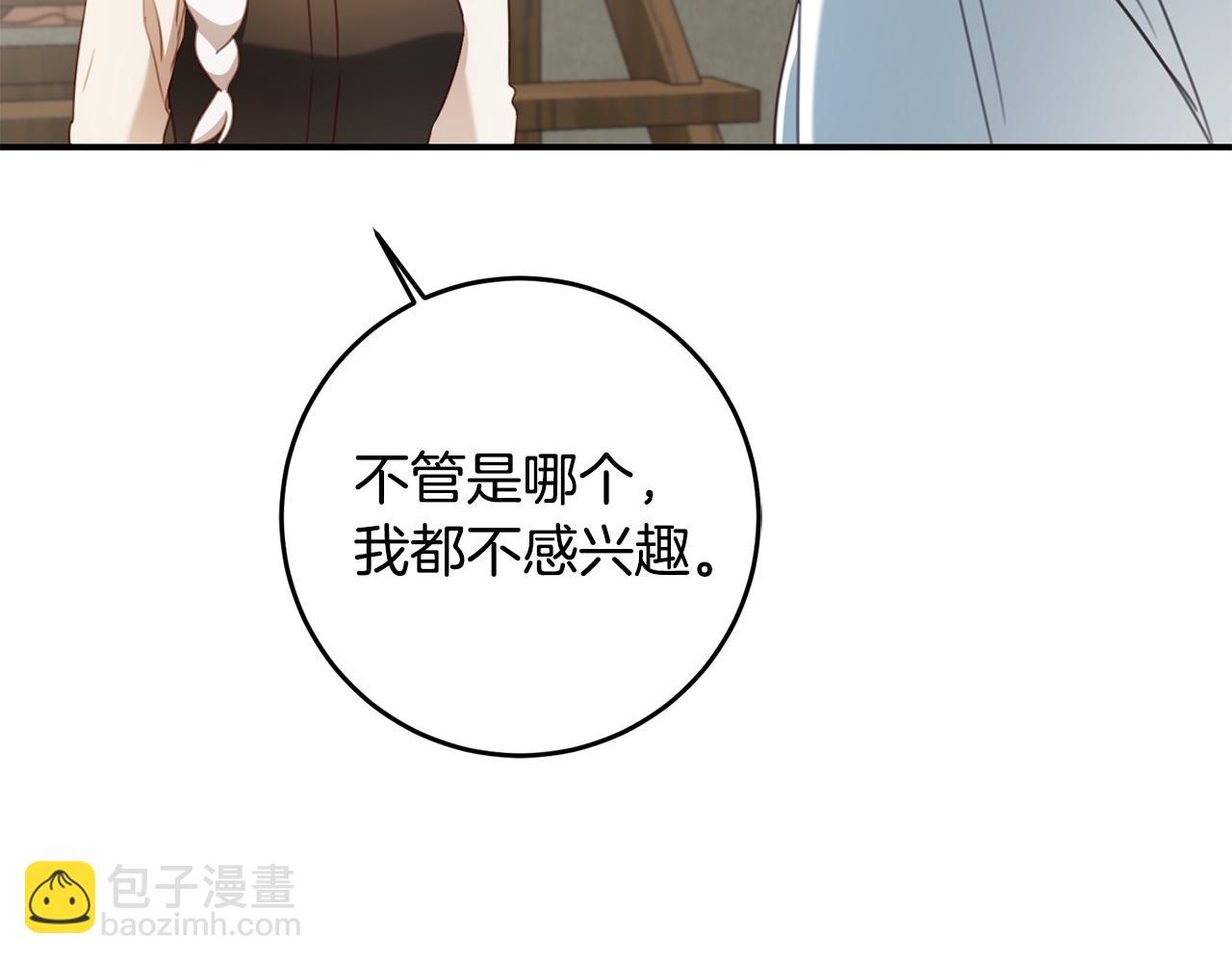 第53话 两情相悦125