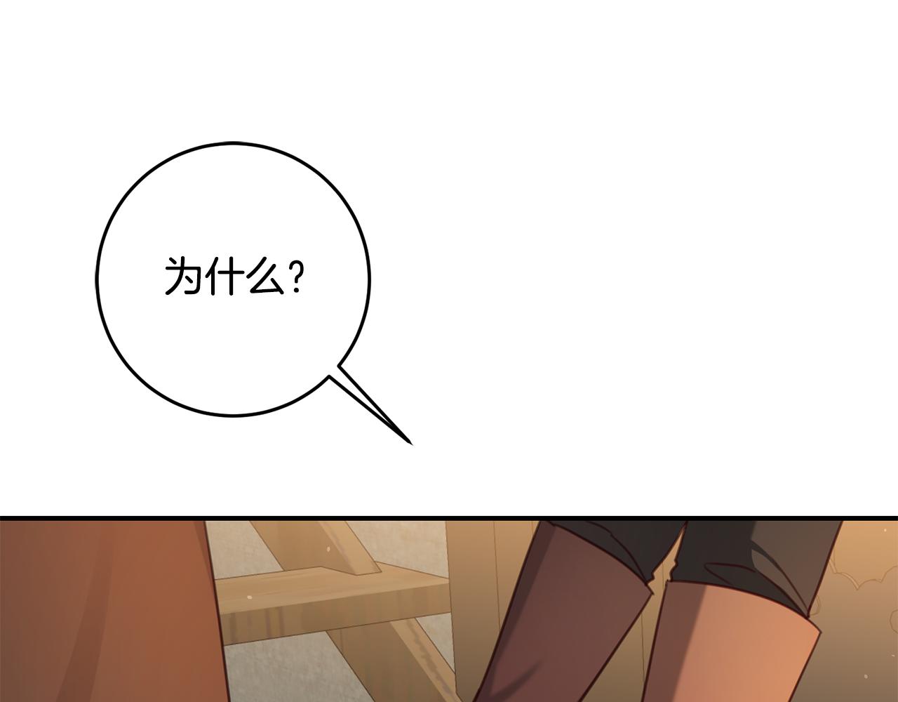 第53话 两情相悦126