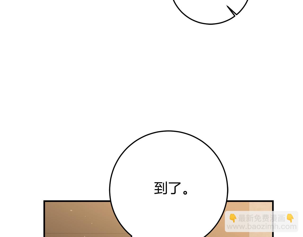 第53话 两情相悦128