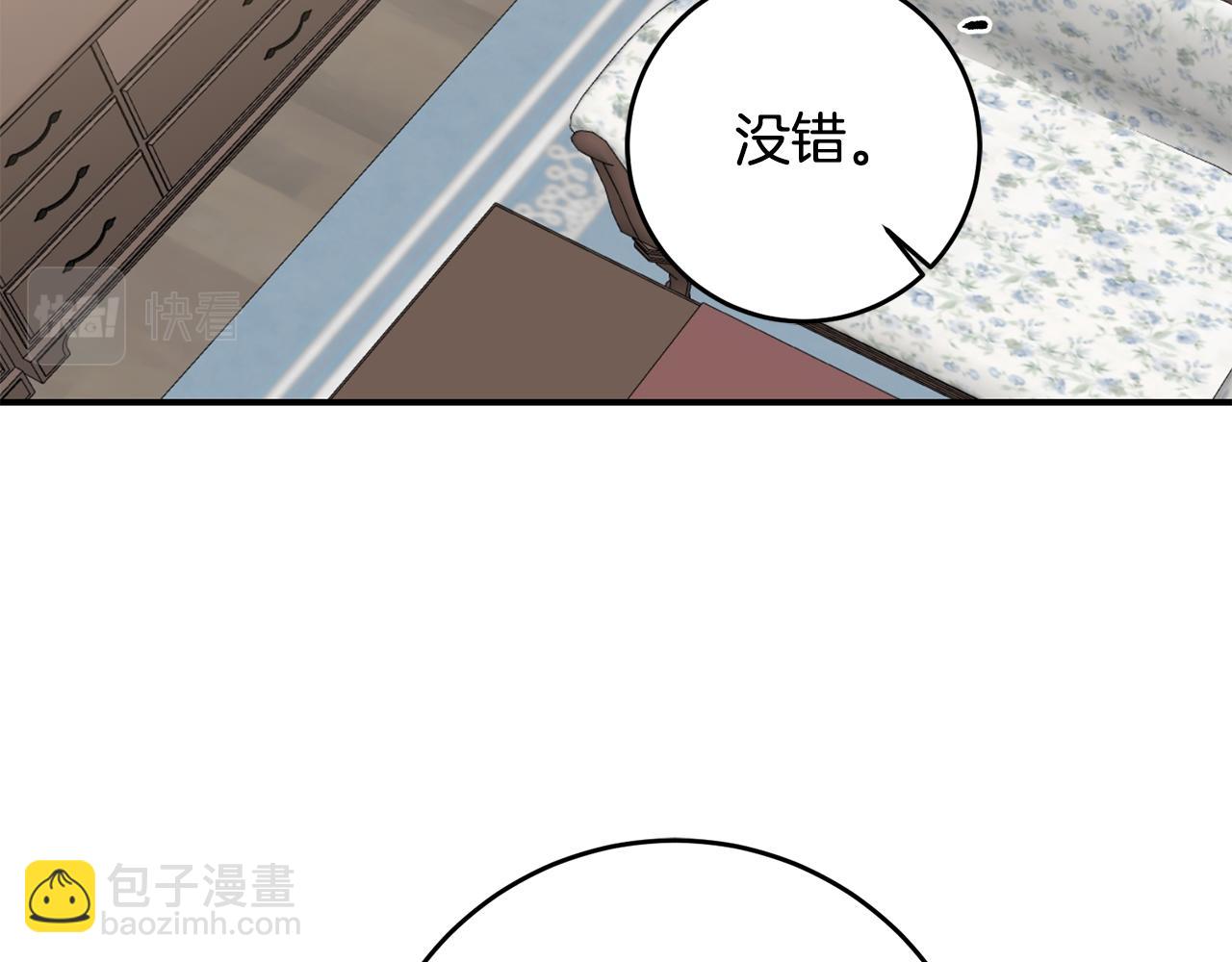 第53话 两情相悦132