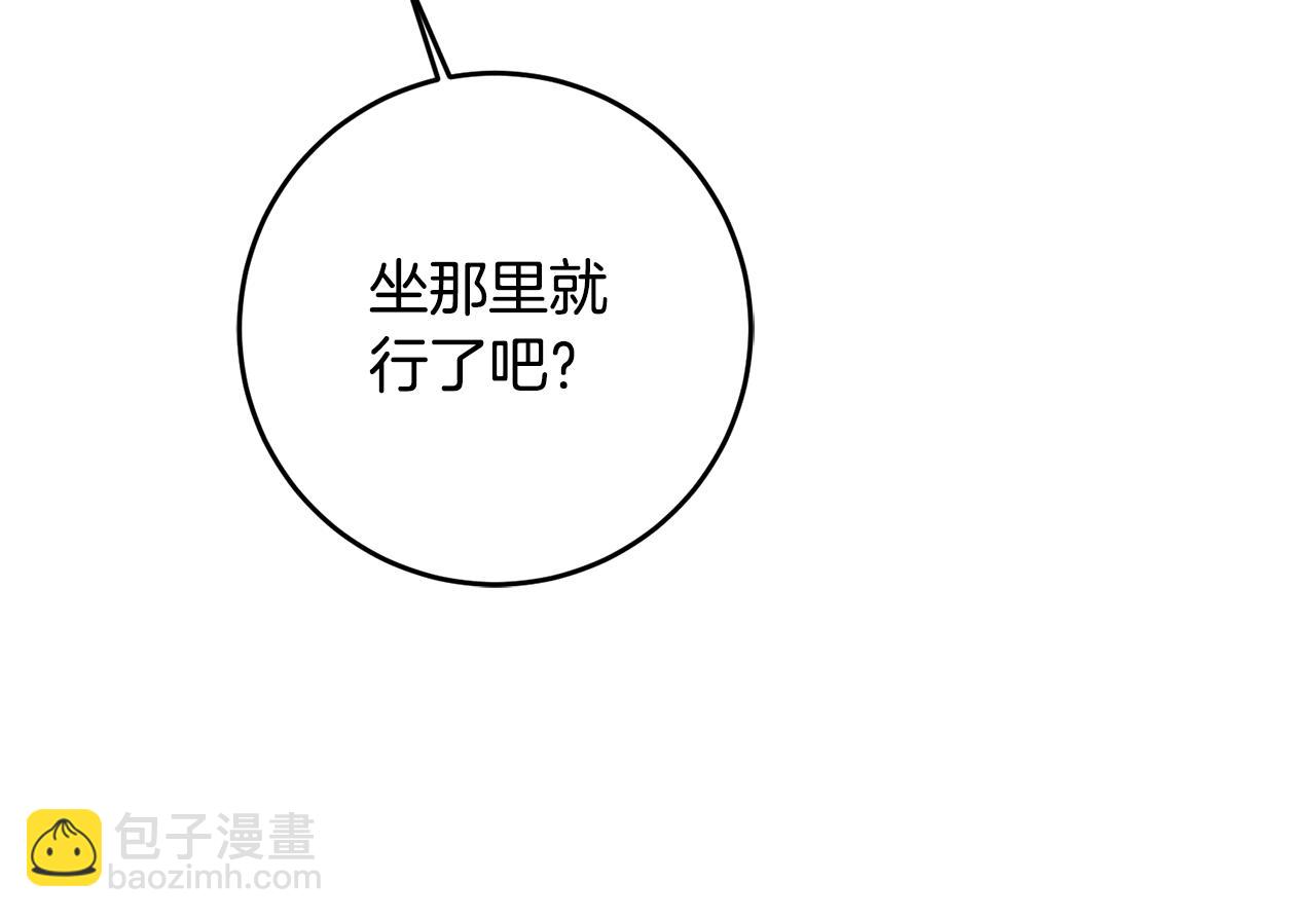 第53话 两情相悦135