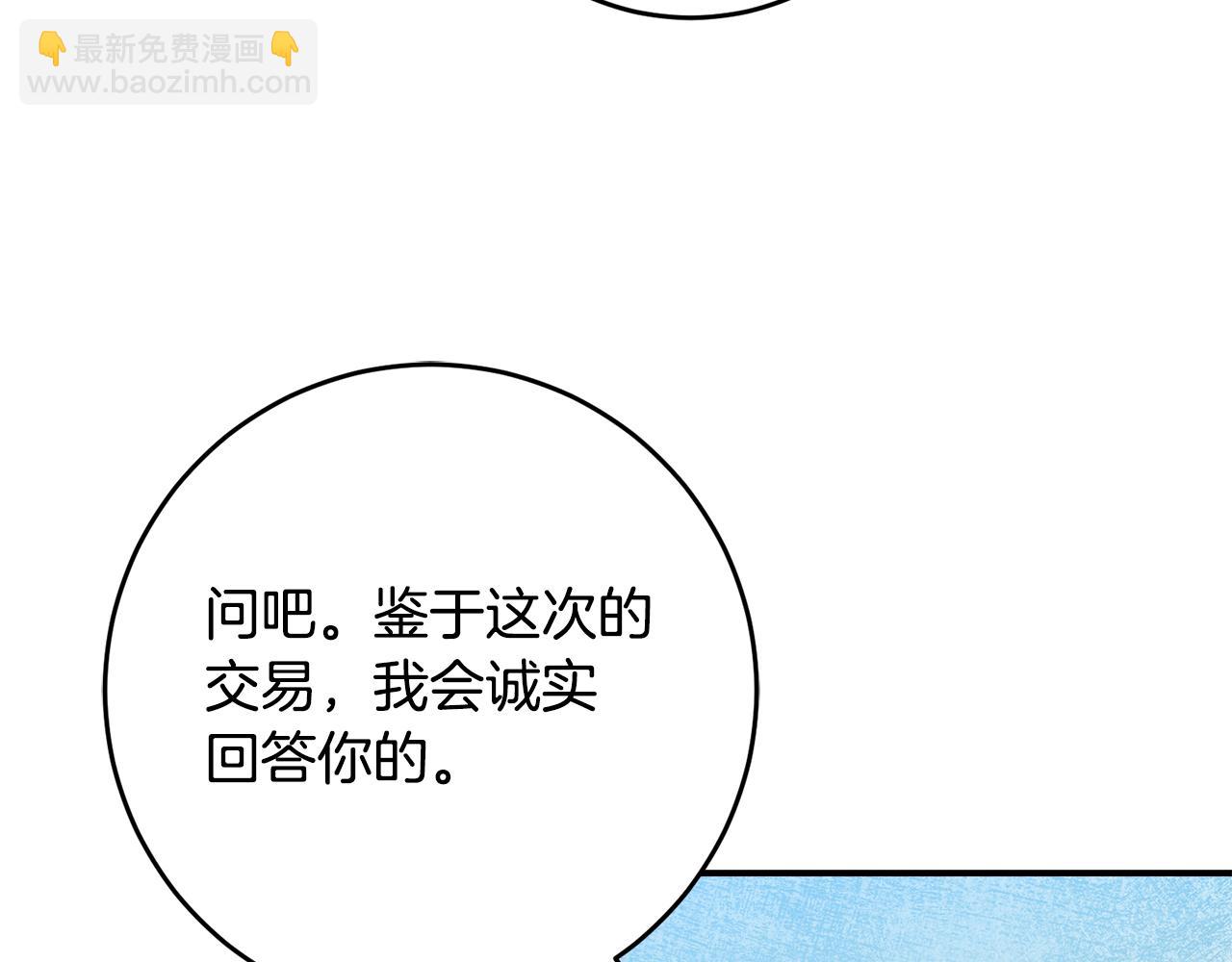 第53话 两情相悦139