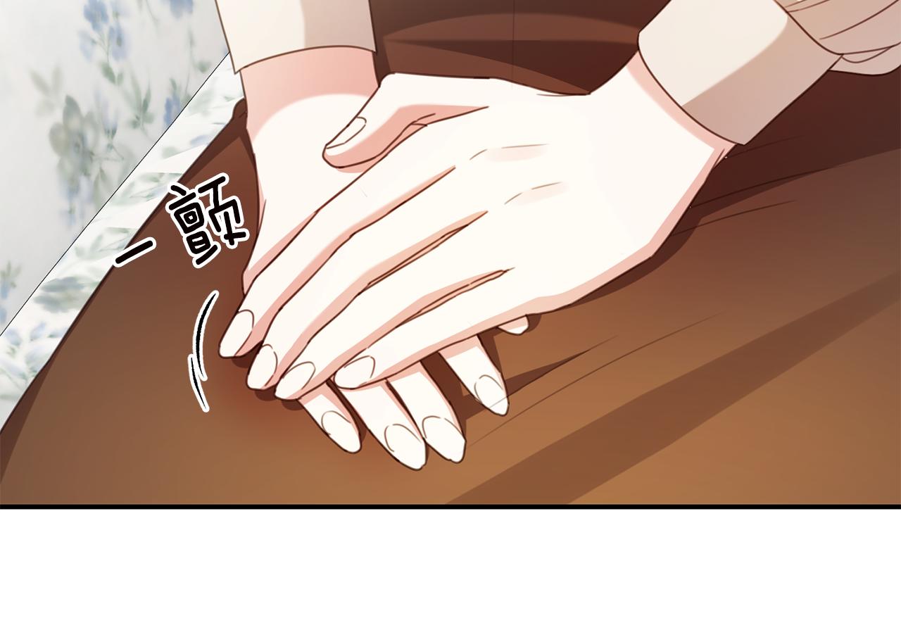 第53话 两情相悦146