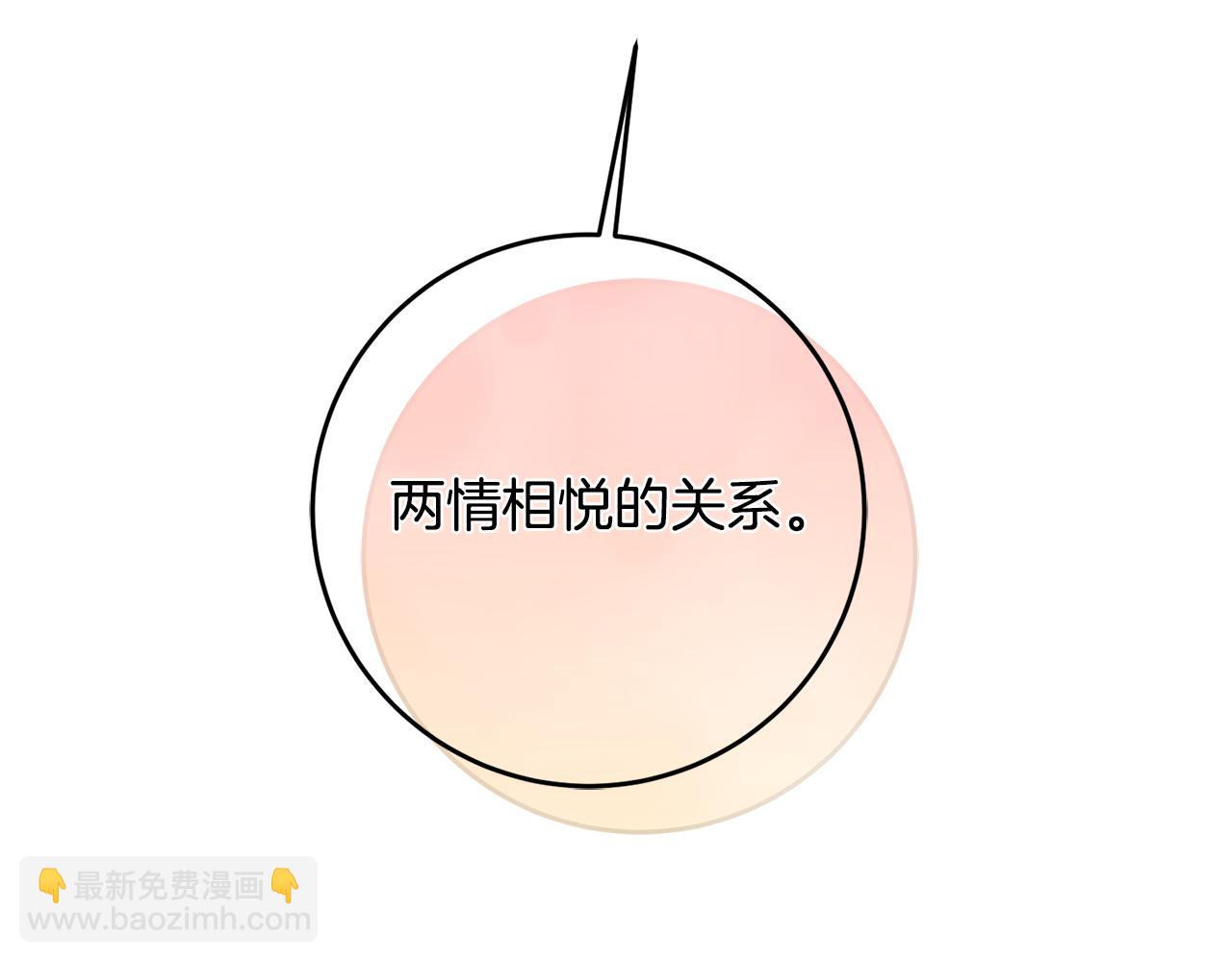 第53话 两情相悦153