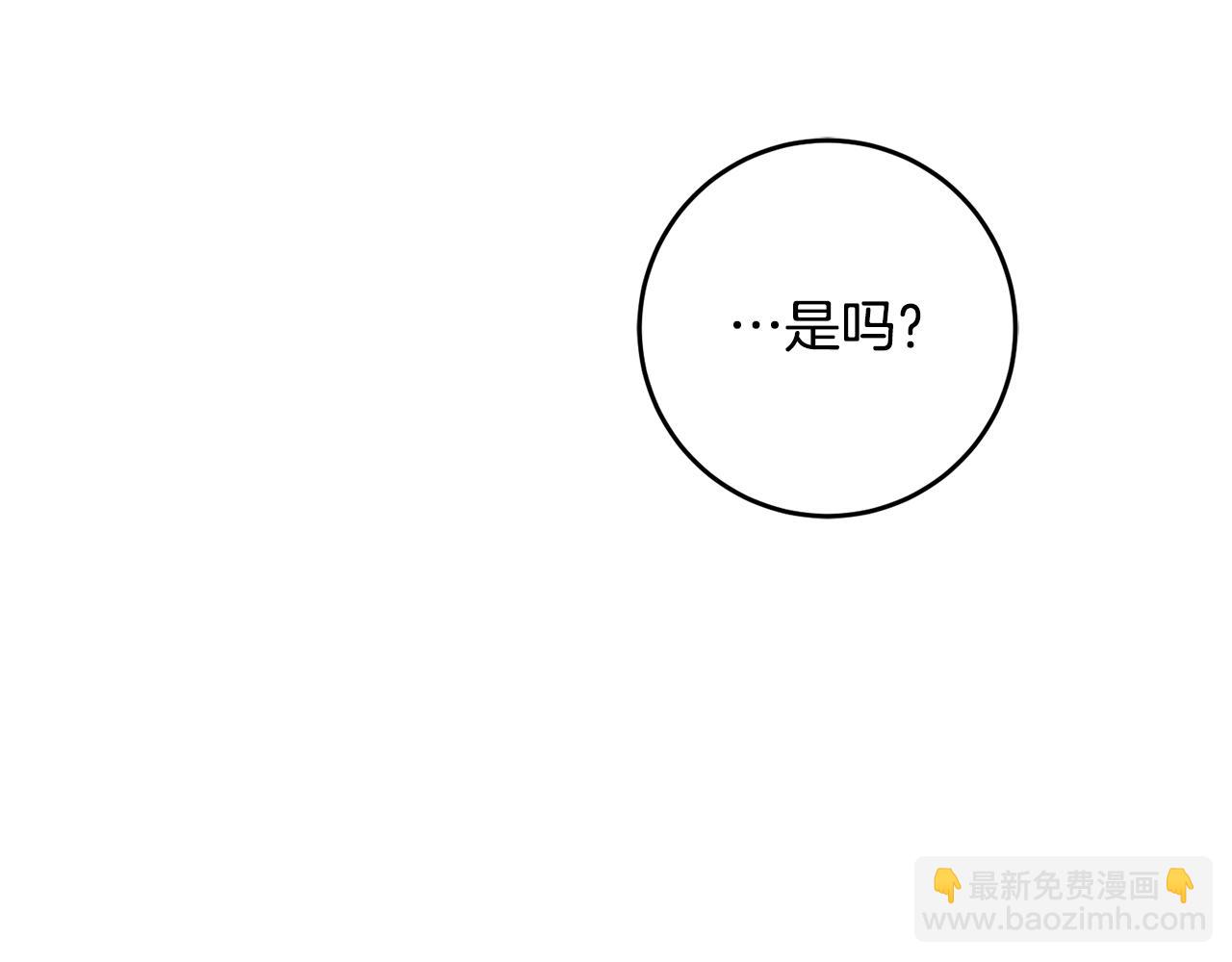 第53话 两情相悦160
