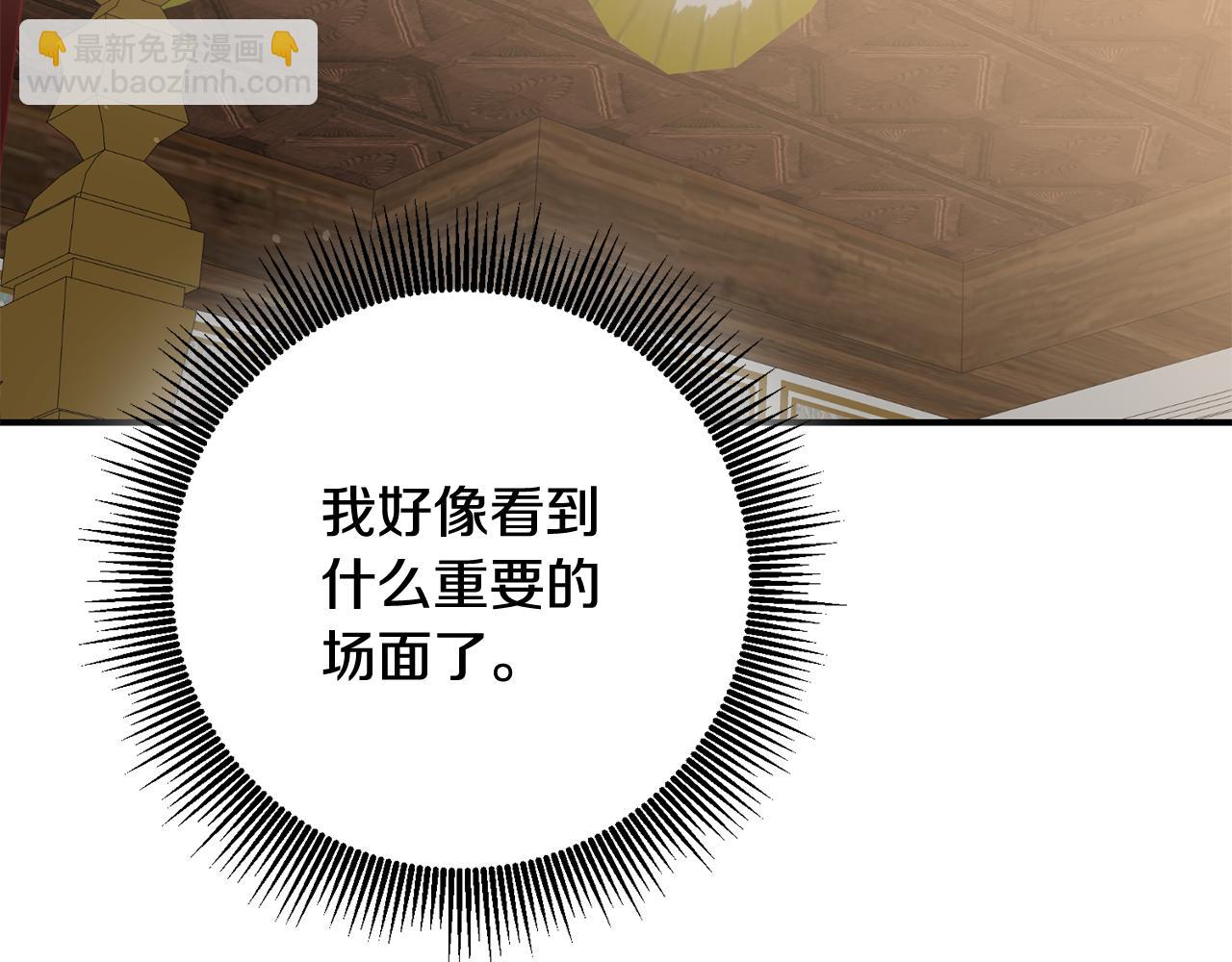 第53话 两情相悦29