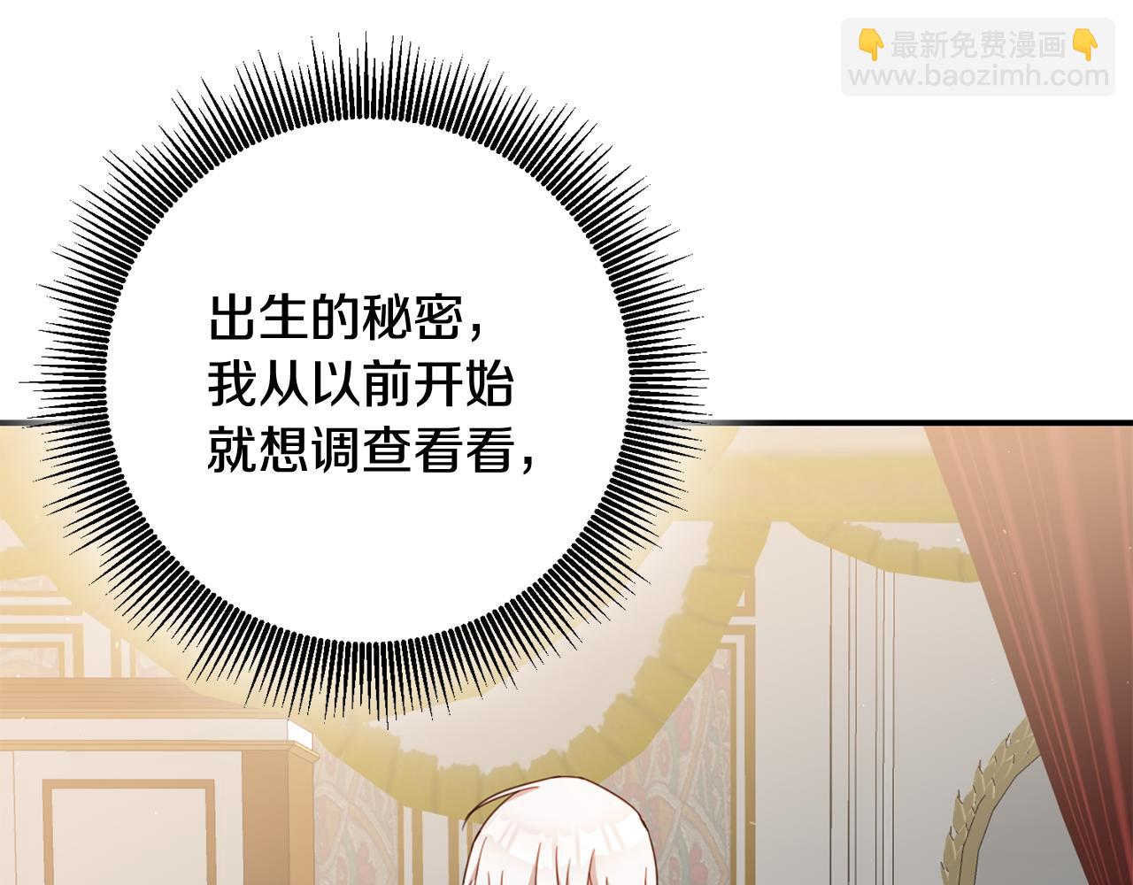 第53话 两情相悦36