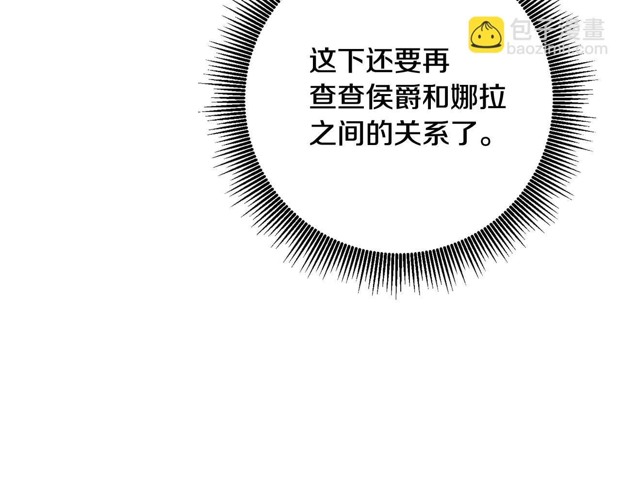 第53话 两情相悦39