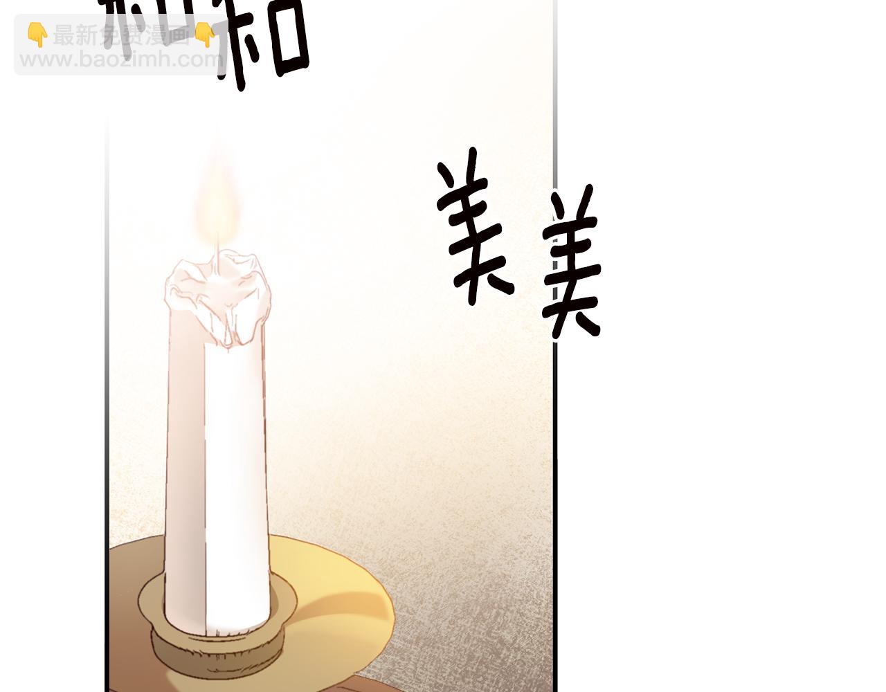 第53话 两情相悦4