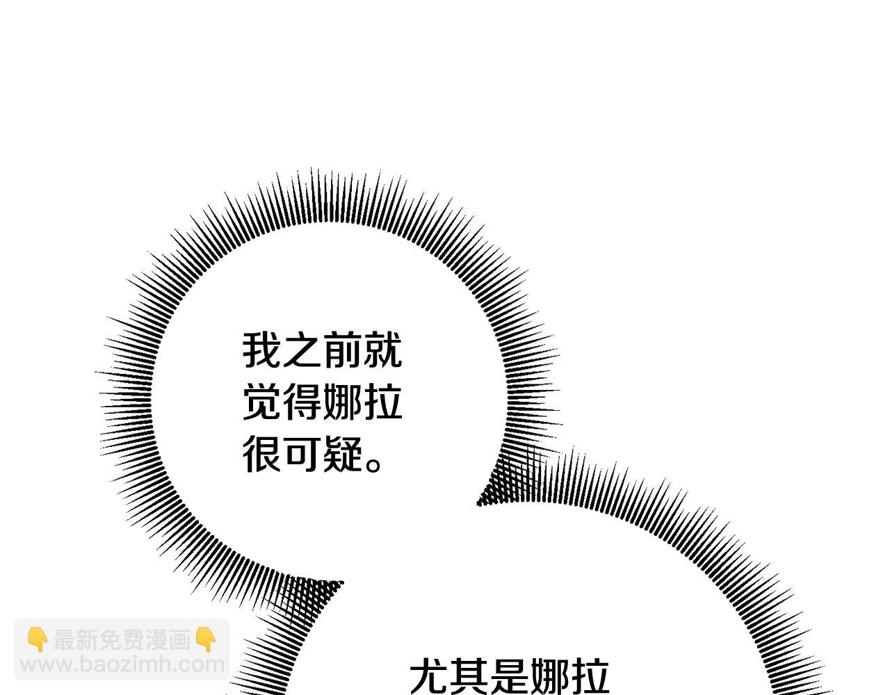 第53话 两情相悦41
