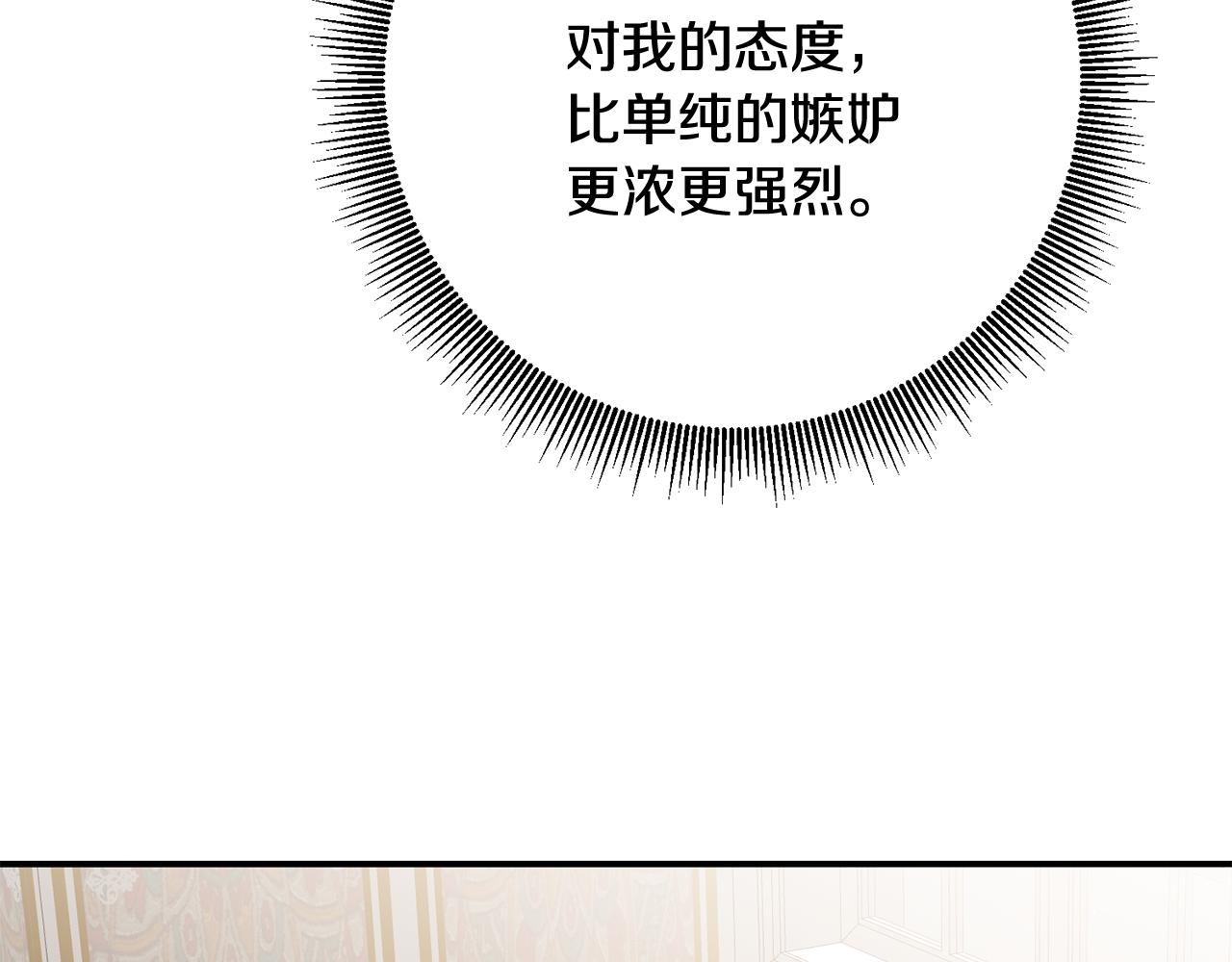 第53话 两情相悦42