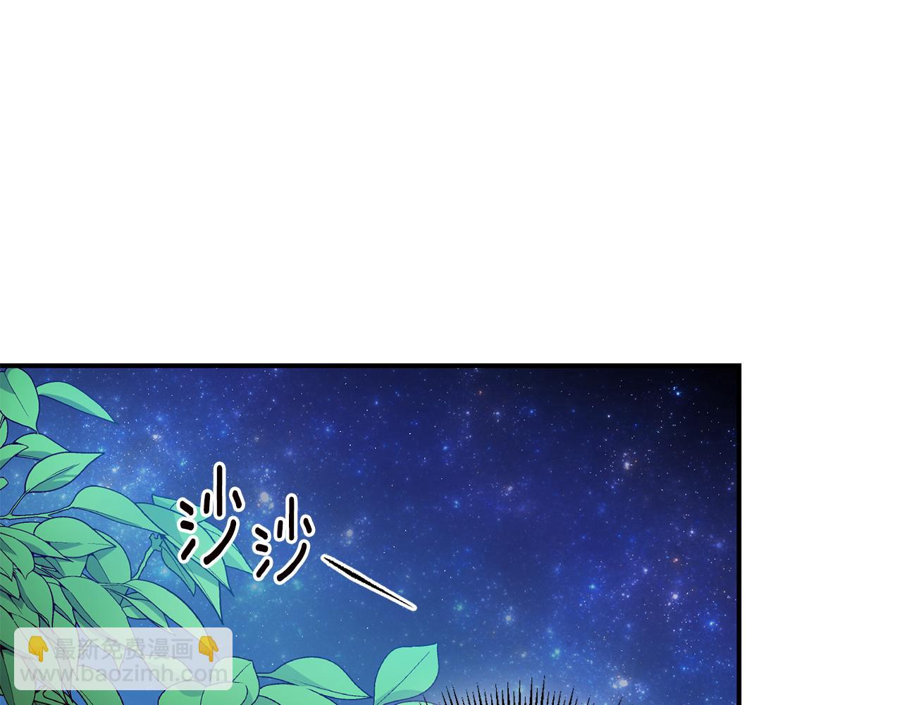 第53话 两情相悦45