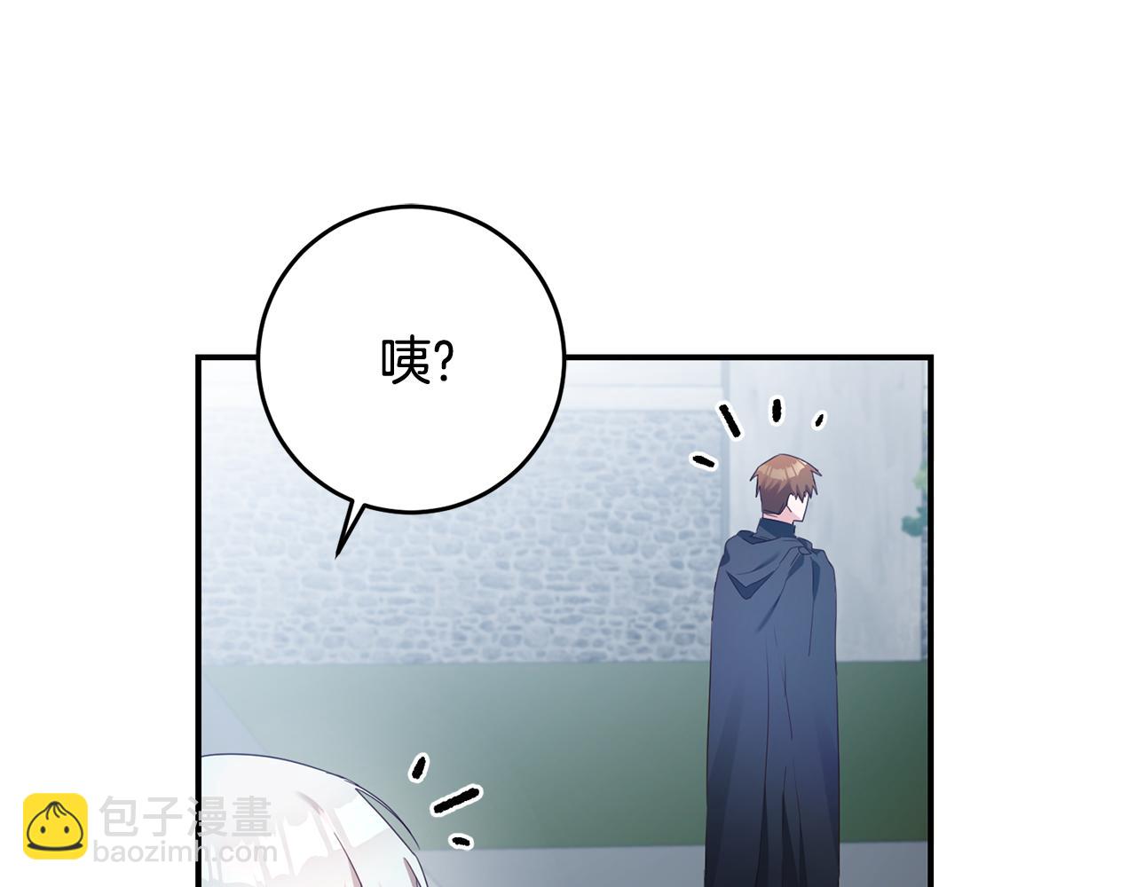 第53话 两情相悦49