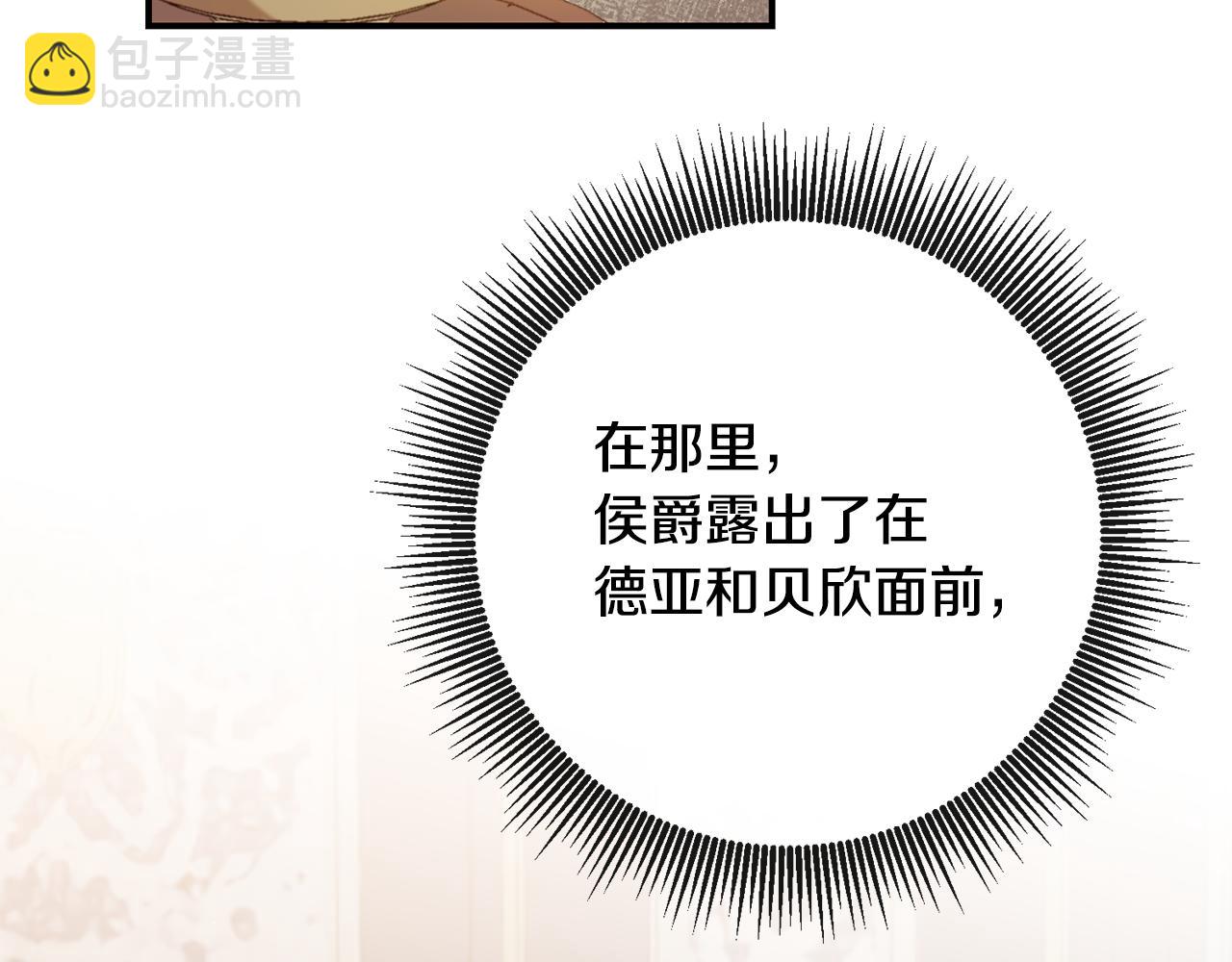 第53话 两情相悦5