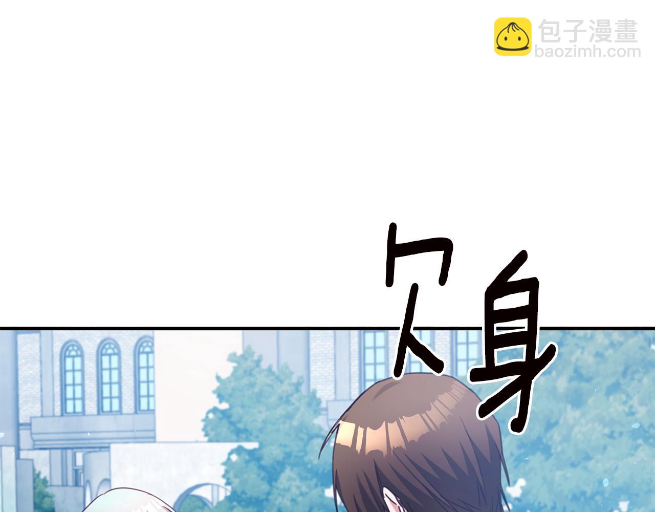 第53话 两情相悦55