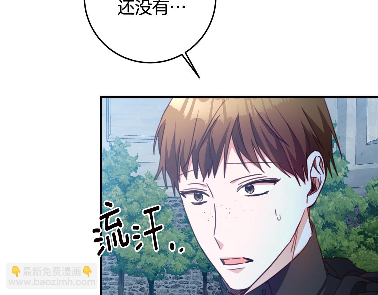 第53话 两情相悦60