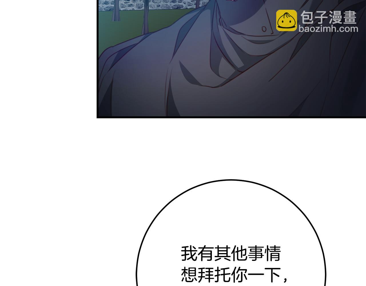 第53话 两情相悦61