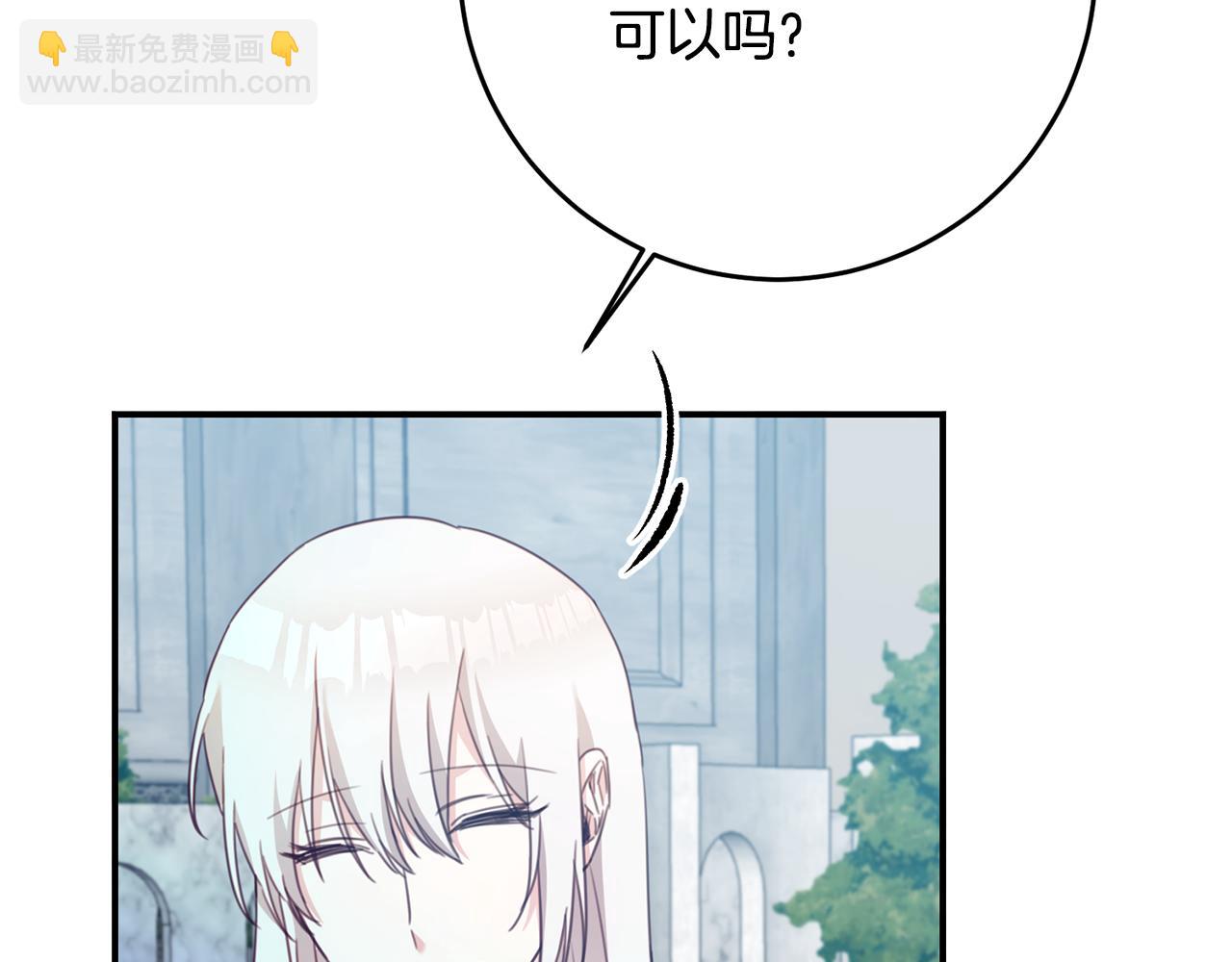 第53话 两情相悦62