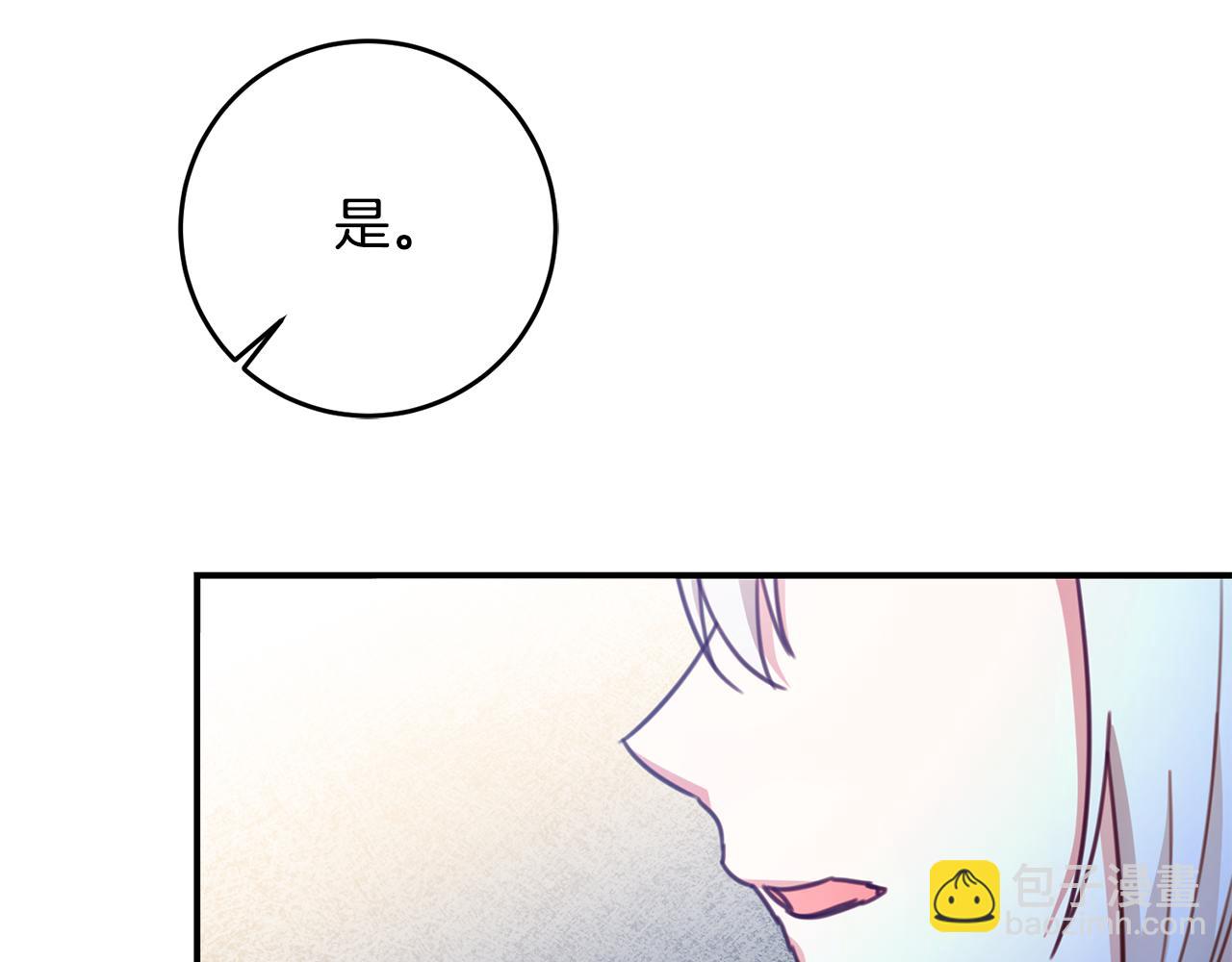 第53话 两情相悦64