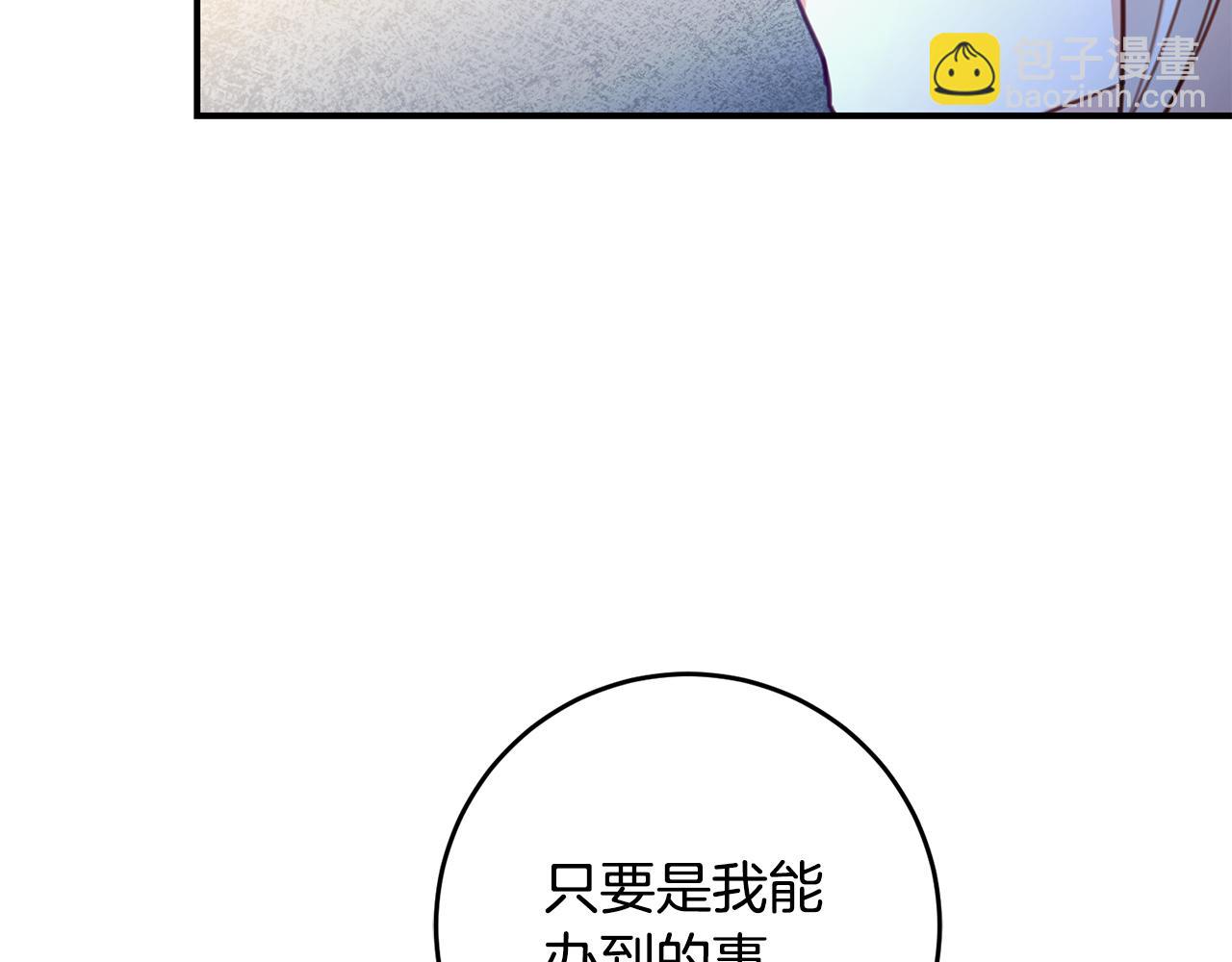 第53话 两情相悦65