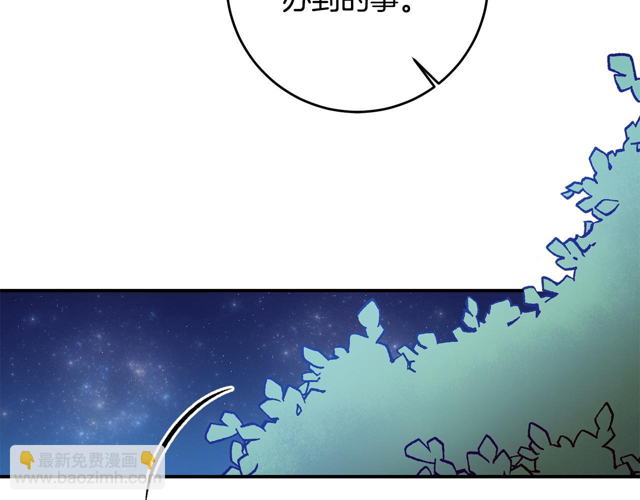 第53话 两情相悦66