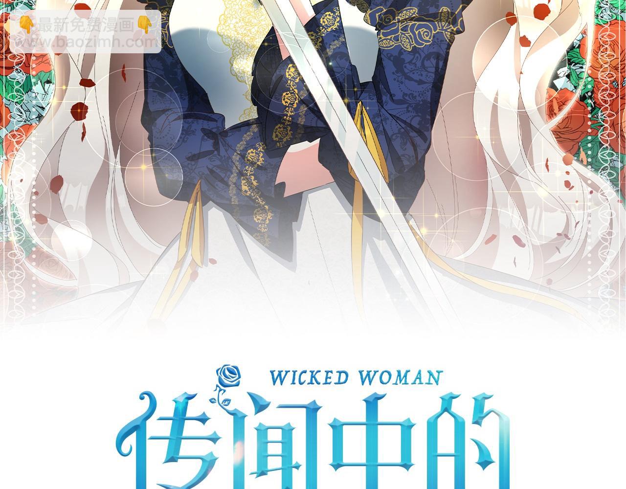 第53话 两情相悦69