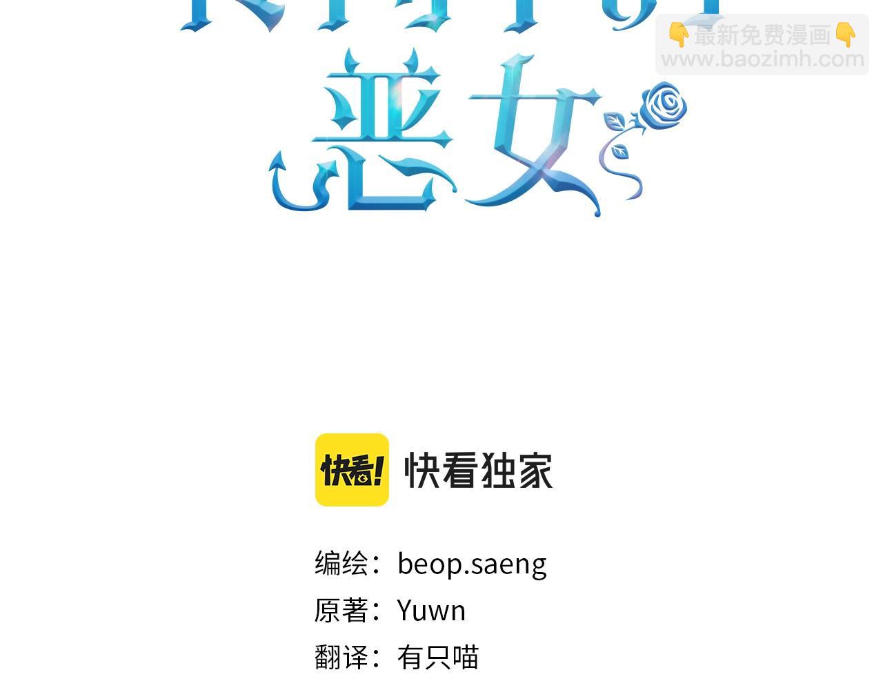 第53话 两情相悦70