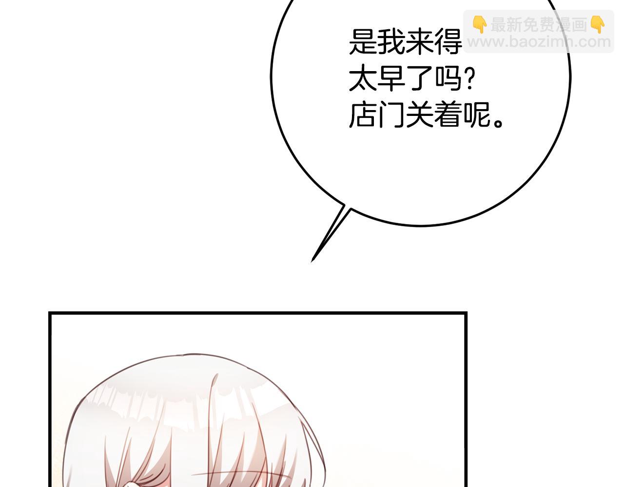 第53话 两情相悦74