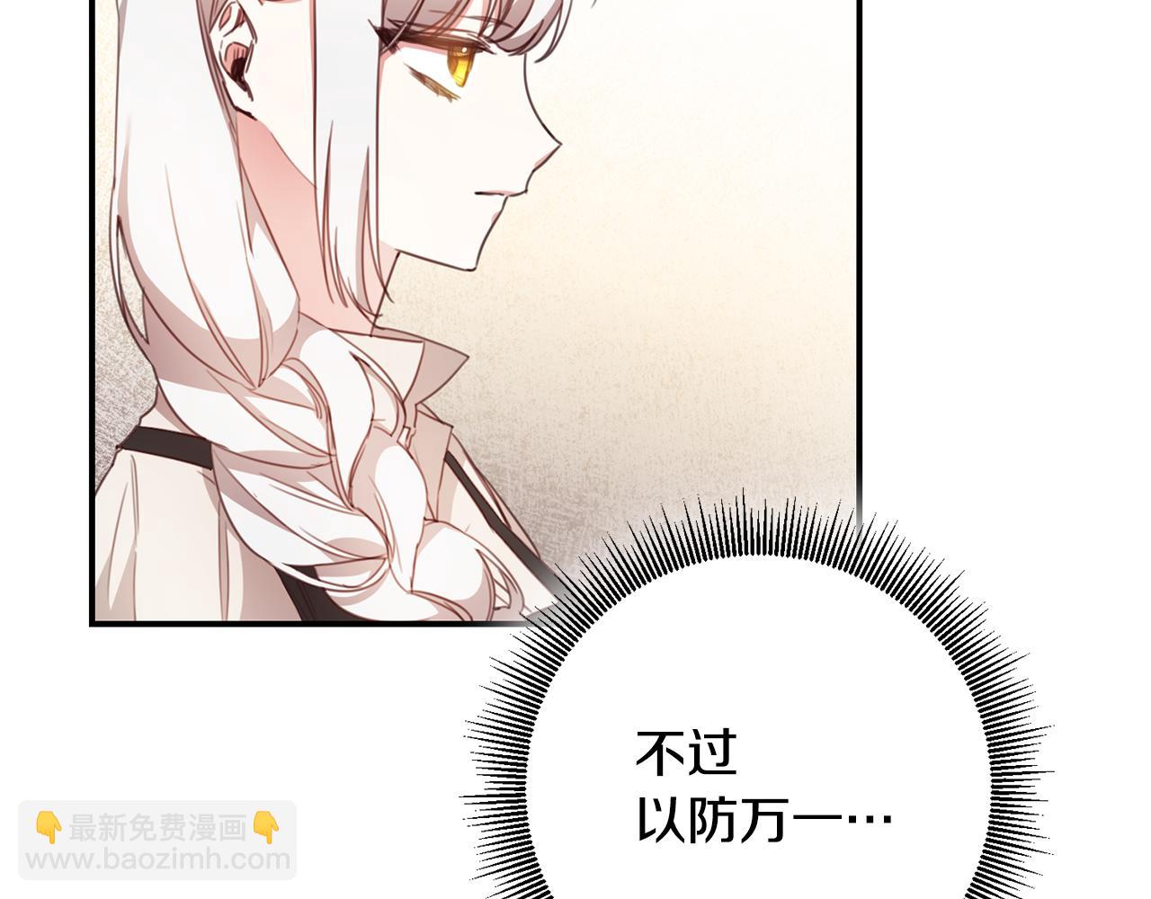 第53话 两情相悦75