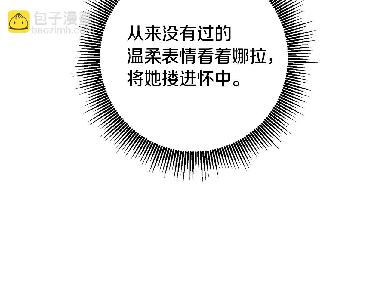 第53话 两情相悦8