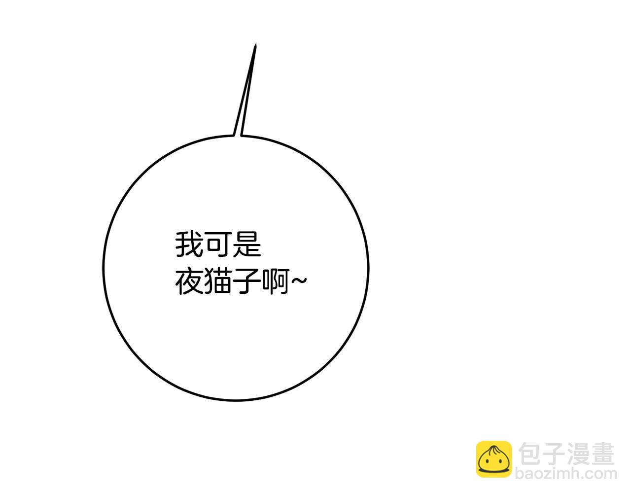 第53话 两情相悦83